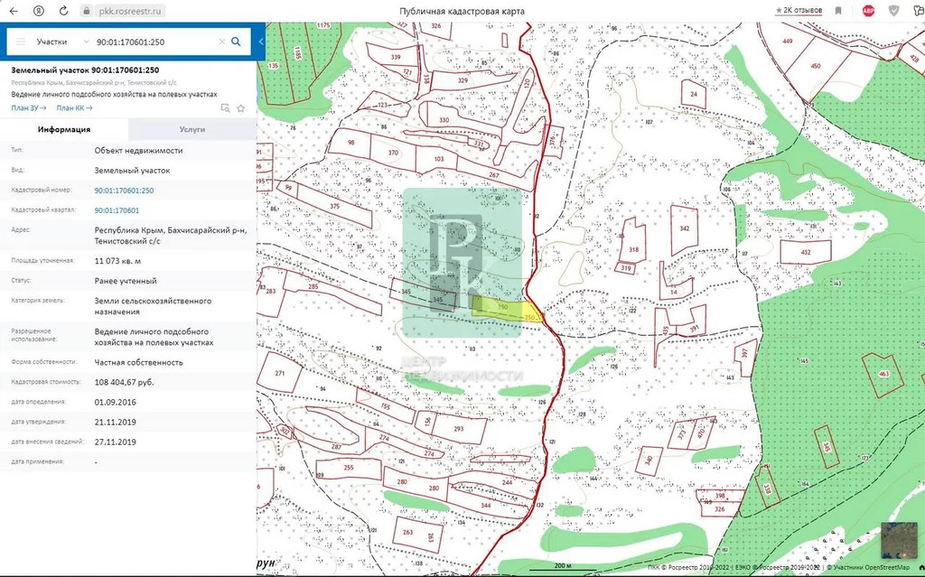 Кадастровая карта крыма пкк