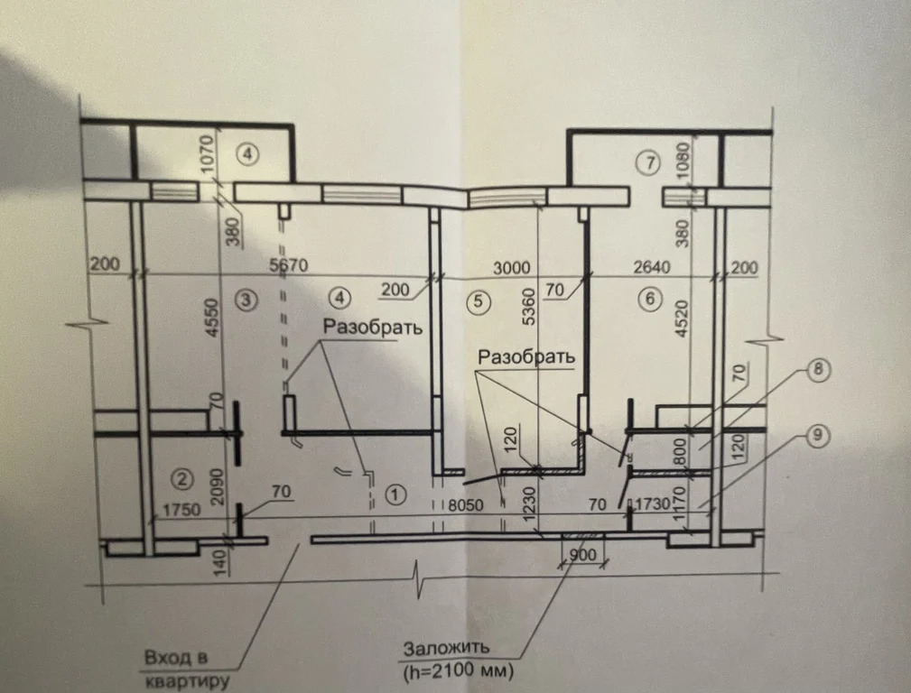 Продажа квартиры, Темрюк, Темрюкский район, ул. Анджиевского - Фото 12