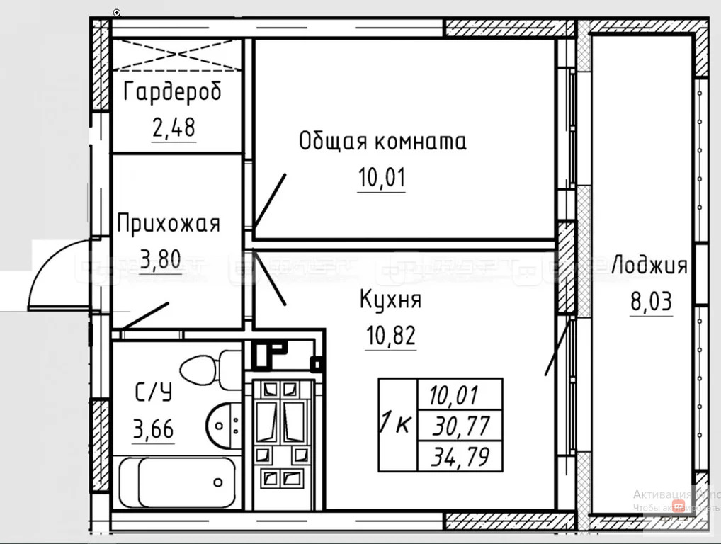 Продажа квартиры в новостройке, Казань, ул. Аделя Кутуя - Фото 3