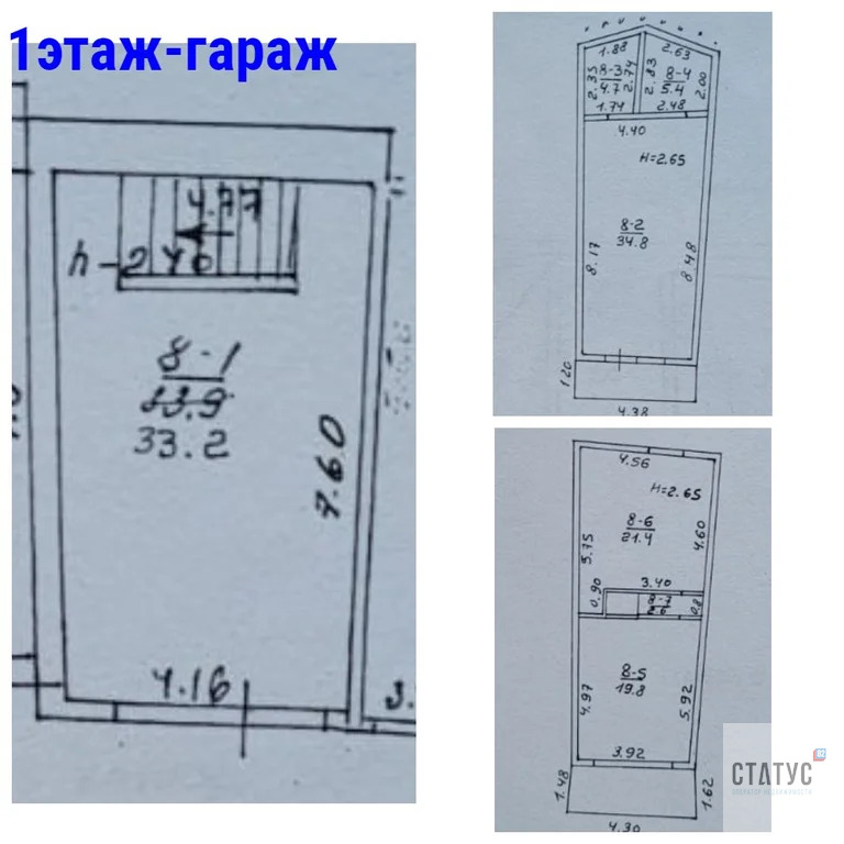 Продажа таунхауса, Ялта, Соловьева ул. - Фото 18