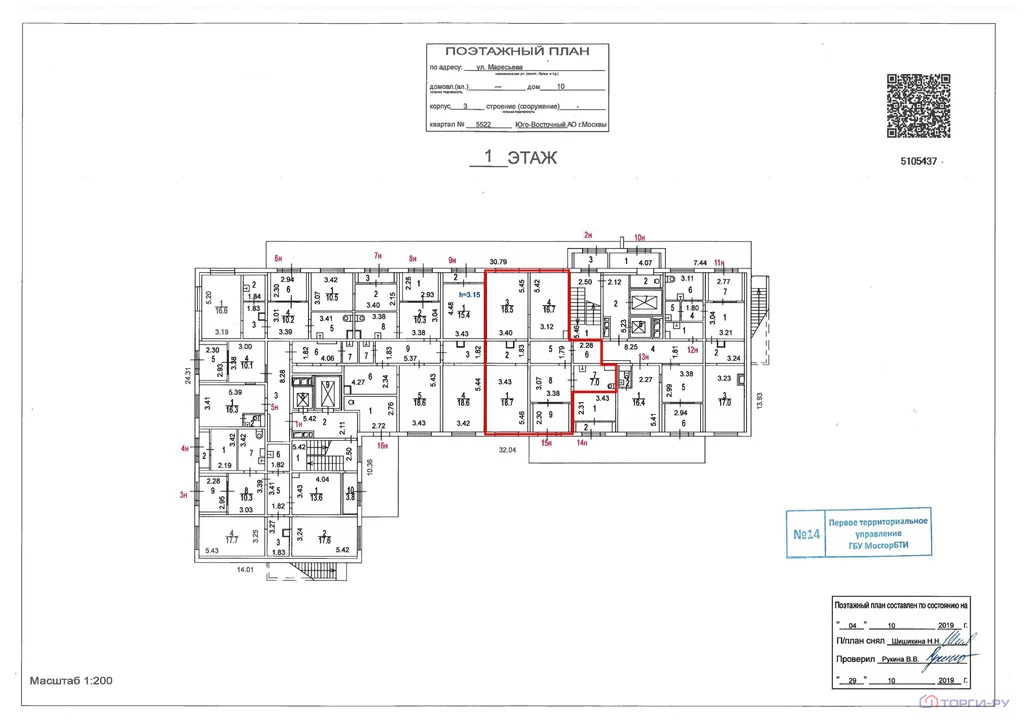 Продажа торгового помещения, улица Маресьева - Фото 5