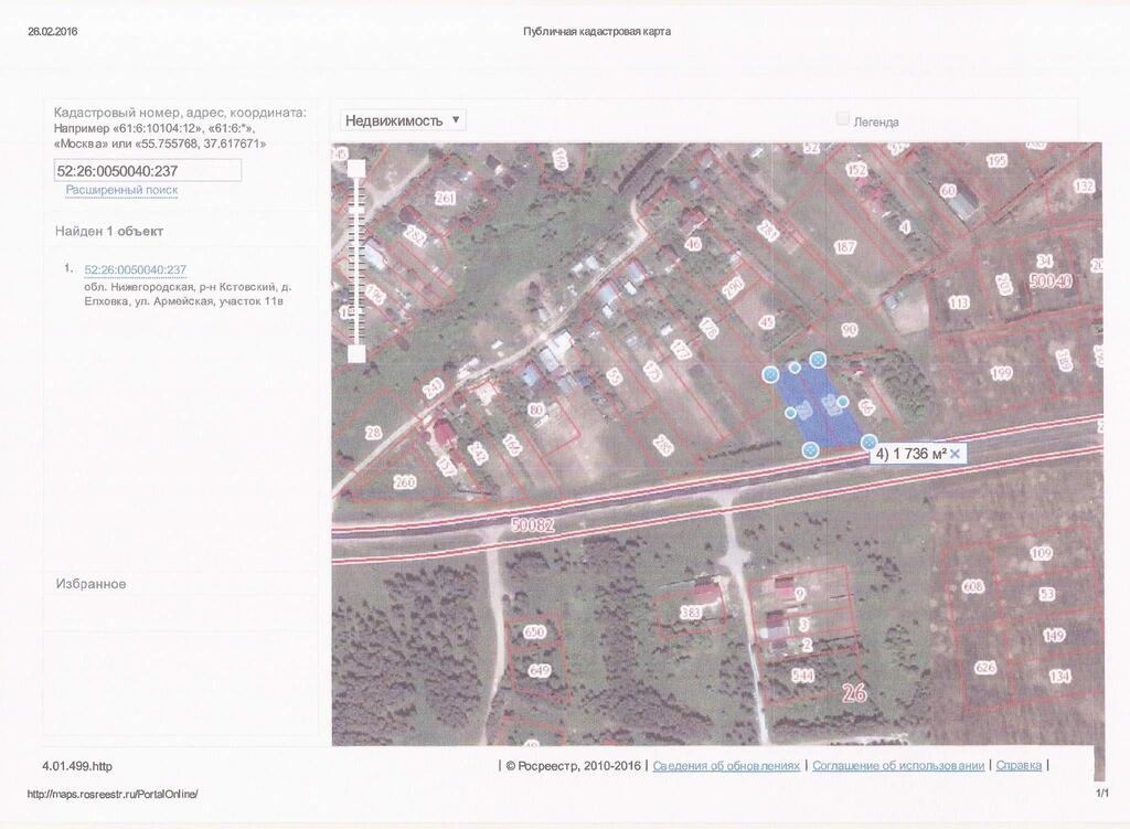 Елховка нижегородская область кстовский район карта