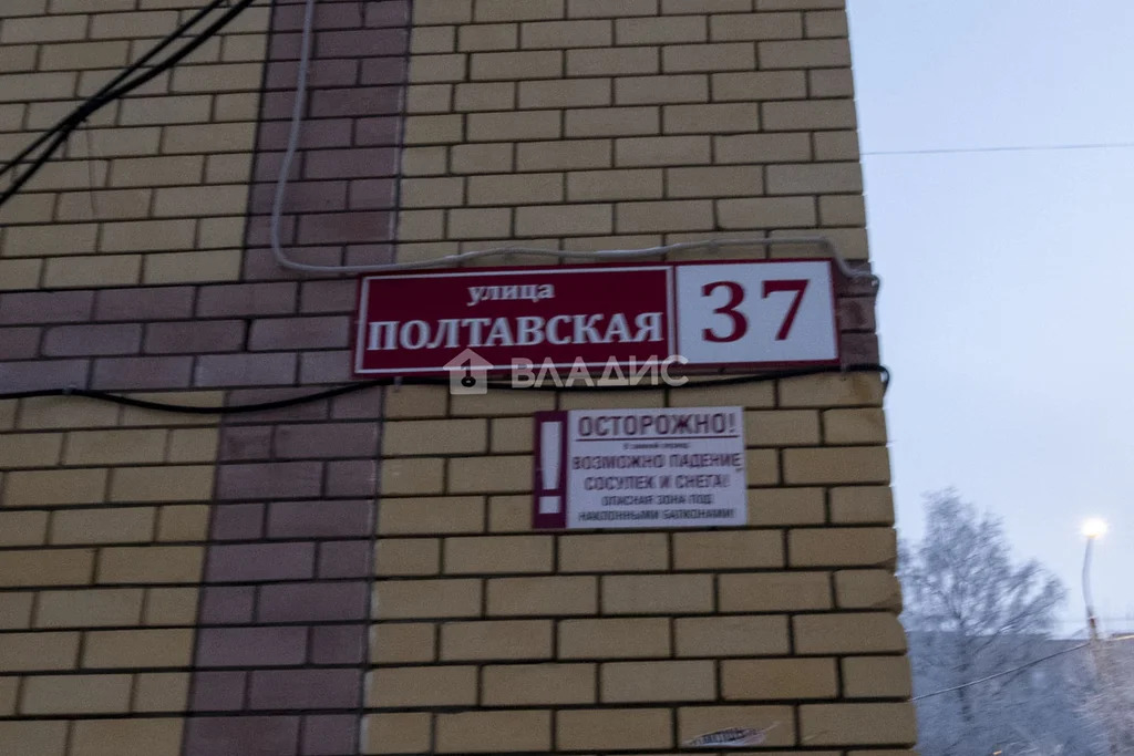 городской округ Нижний Новгород, Нижний Новгород, Полтавская улица, ... - Фото 16