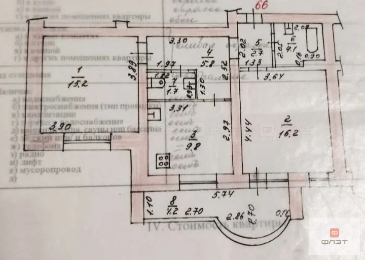 Продажа квартиры, Казань, Победы пр-кт. - Фото 27
