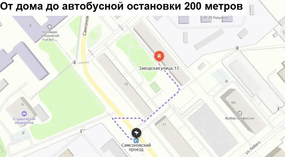 Купить трехкомнатную квартиру 57.7м Заводская ул., 13, Обнинск, ... - Фото 11