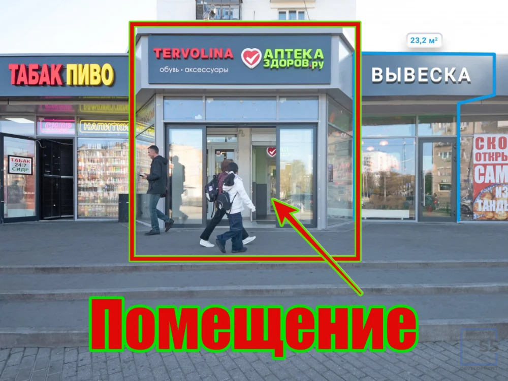 Продажа готового бизнеса, м. Перово, г. Москва - Фото 0