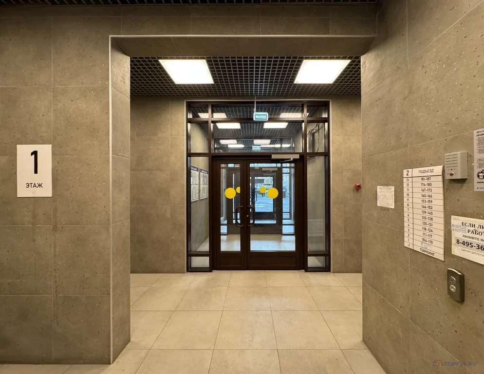 Продажа квартиры, 5-я улица Соколиной Горы - Фото 6