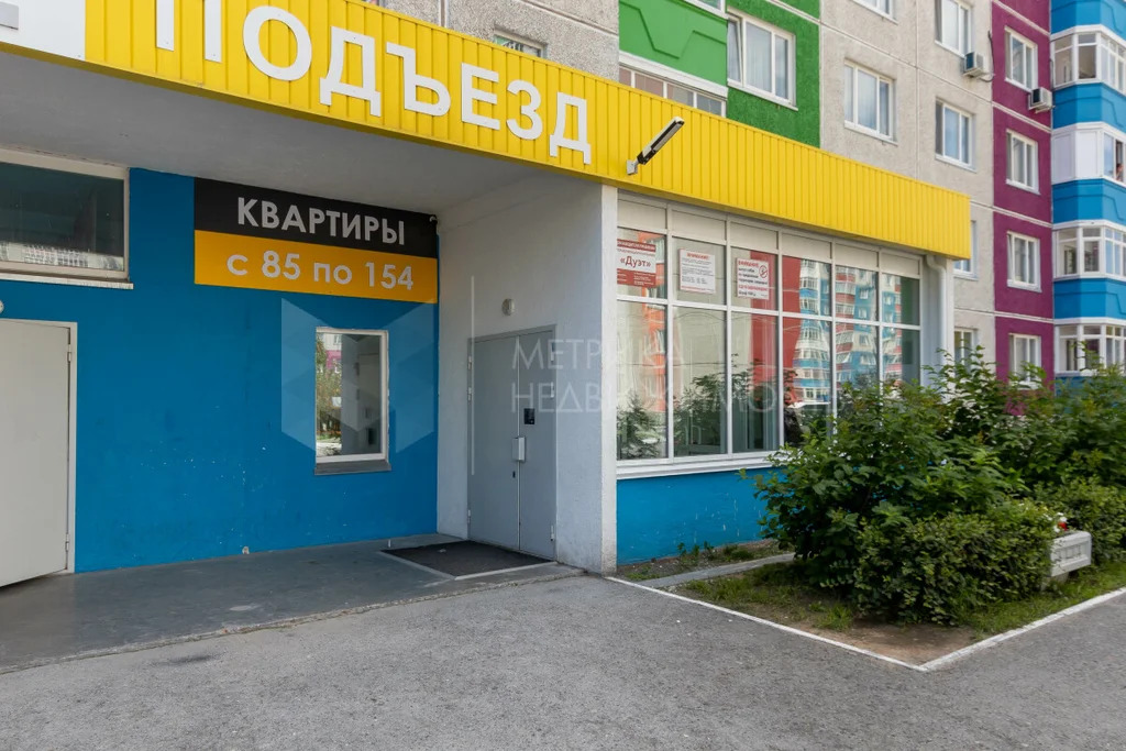 Продажа квартиры, Тюмень, г Тюмень - Фото 24