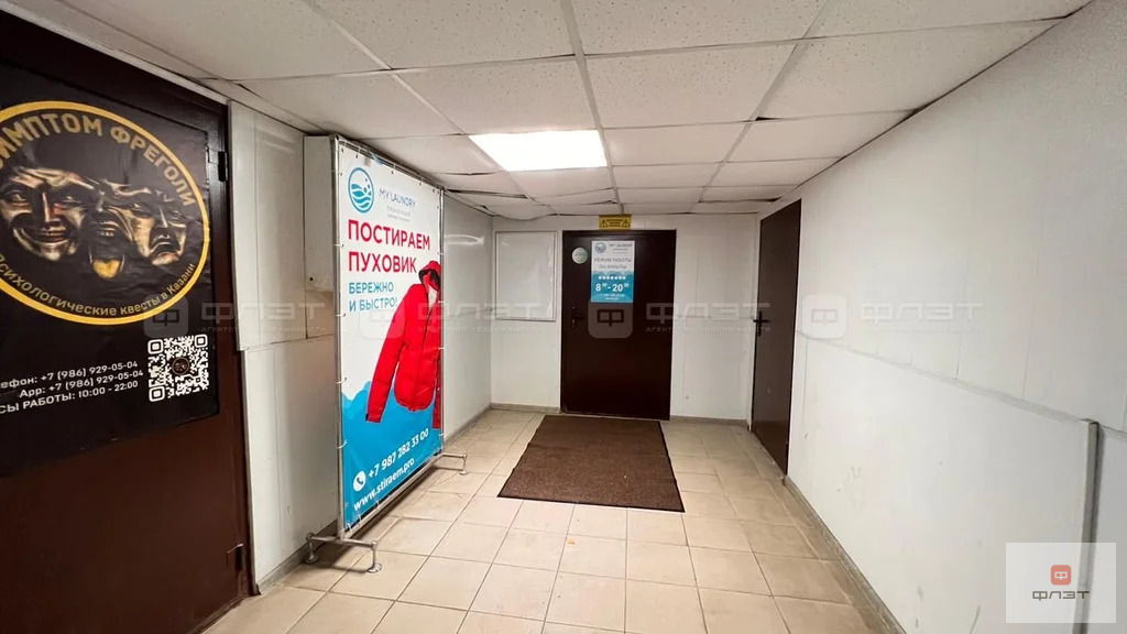 Продажа офиса, Казань, ул. Декабристов - Фото 3