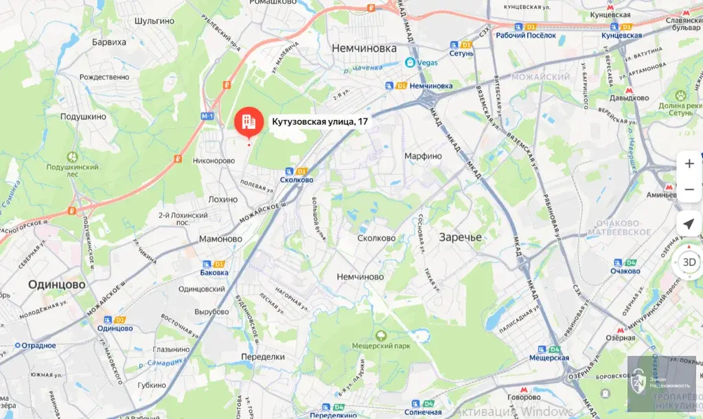 Заезжай и живи. 2 ком. квартира с мебелью и техникой. 5 км от МКАД - Фото 33
