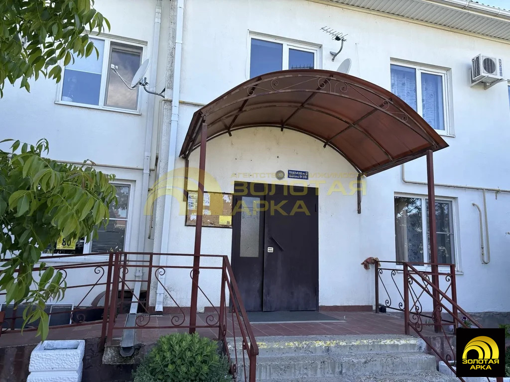 Продажа квартиры, Крымск, Крымский район, 2-й Дивизионный переулок - Фото 18