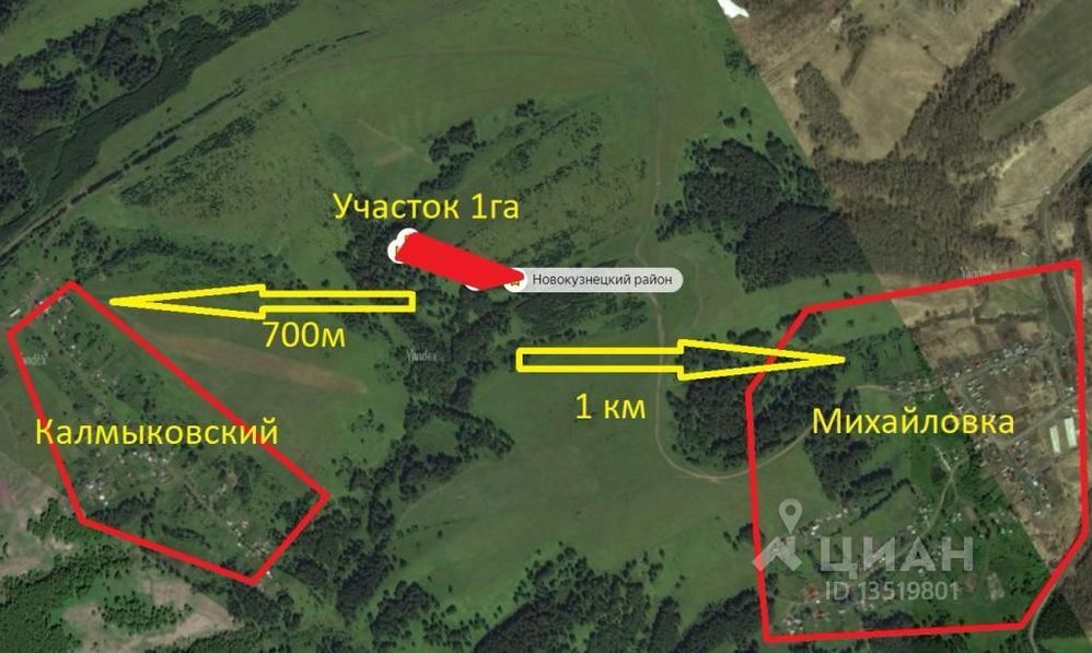 45 га в м2. Михайловка Новокузнецкий район. 45 Гектар. Земля 45 гектаров на карте. 45 Гектар на карте.