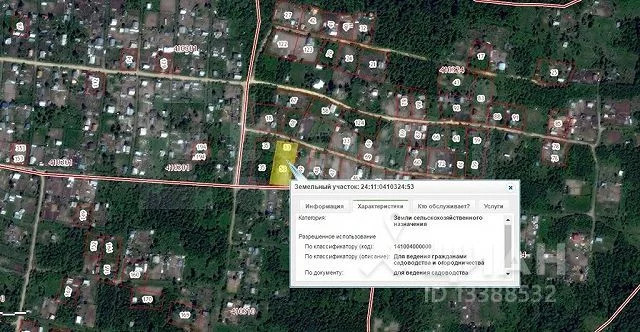 Публичная кадастровая карта красноярск емельяновский район