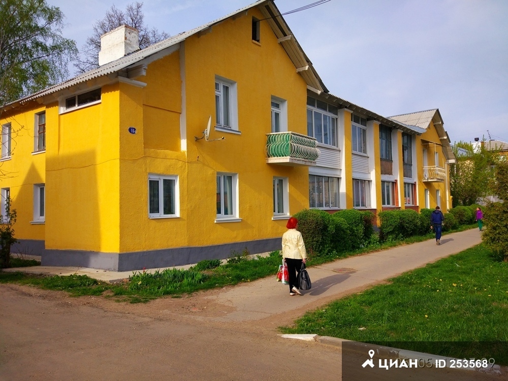 Циан Новомосковск Тульская Область Недвижимость Дома Купить