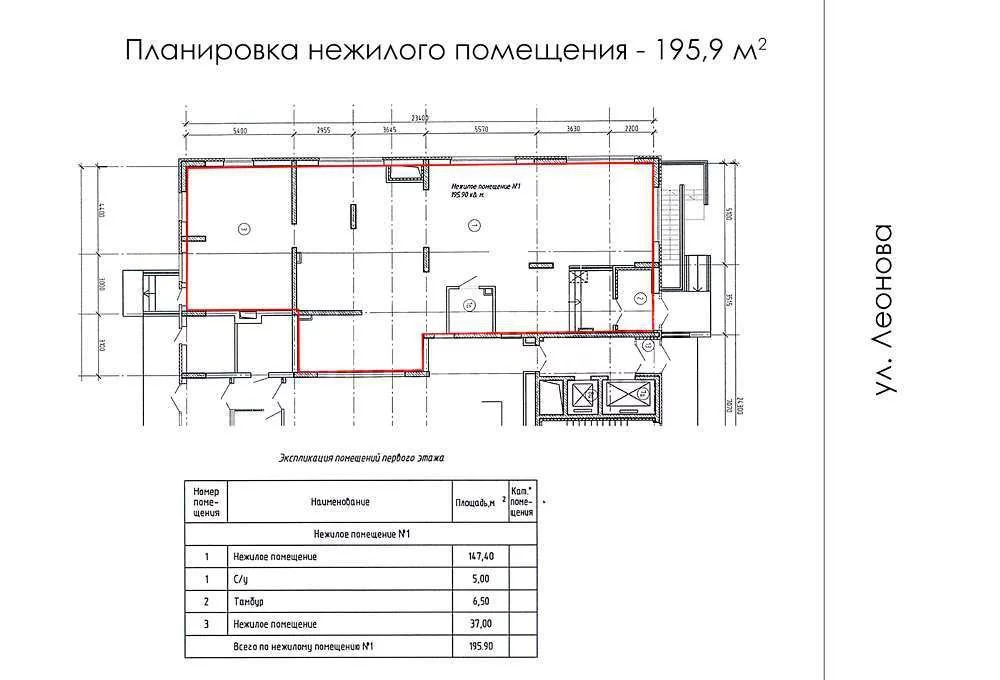 Площадь нежилого помещения. Планировка нежилого помещения. План нежилых помещений первого этажа. Планировка нежилого помещения на первом этаже. Площадь этажа нежилого здания.