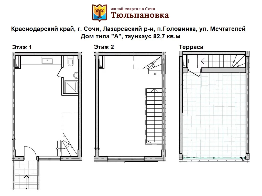 Карта сочи тюльпановка