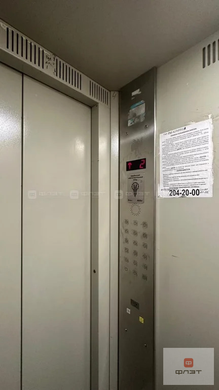 Продажа квартиры, Казань, ул. Чингиза Айтматова - Фото 21