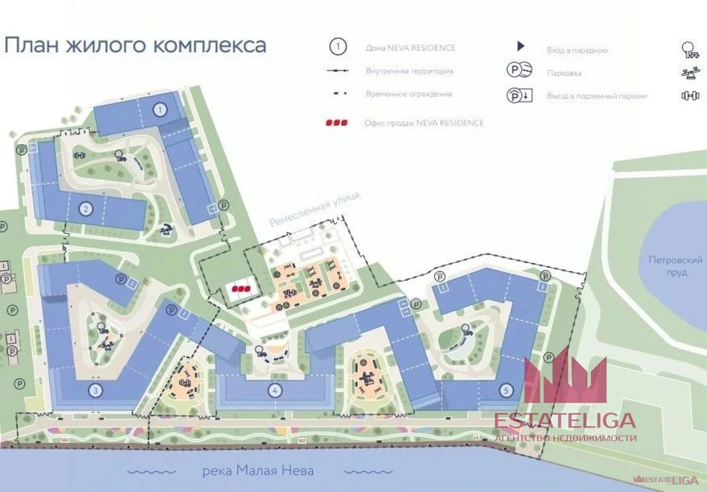 Продажа квартиры в новостройке, ул. Ремесленная - Фото 4