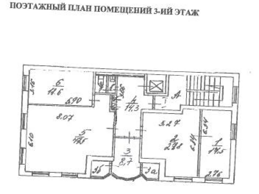 Аренда офиса, м. Трубная, Последний переулок, 6к1 - Фото 1