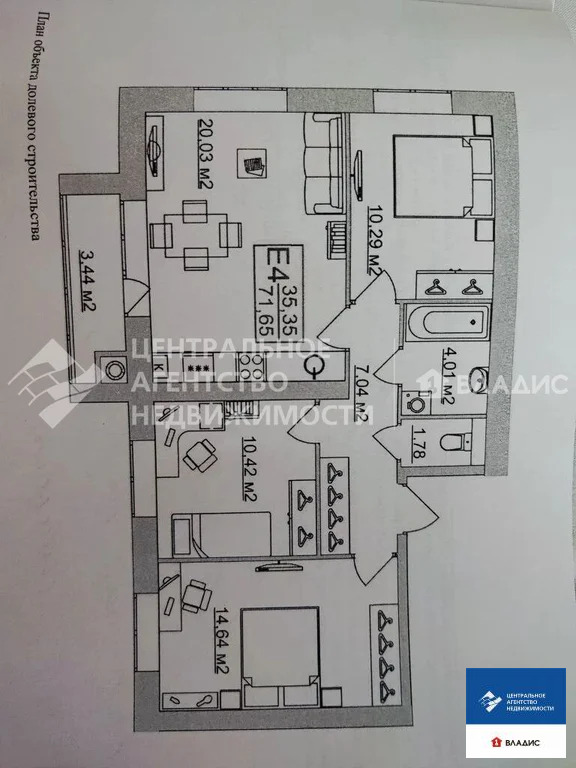 Продажа квартиры, Рязань, ул. Пугачева - Фото 11