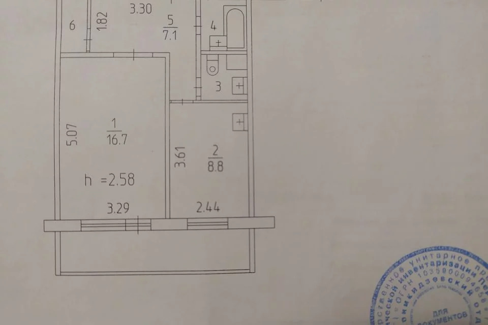 Купить Однокомнатную Квартиру Ул Уральская