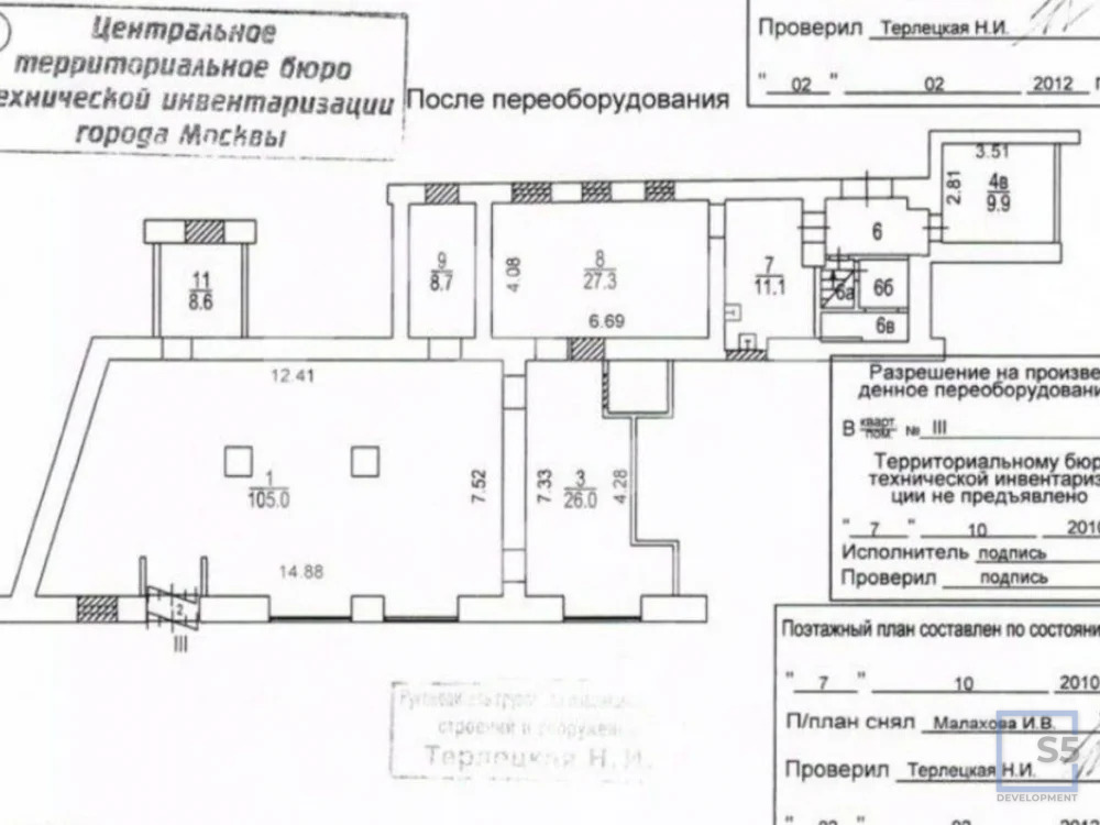 Продажа готового бизнеса, м. Таганская, Таганская пл. - Фото 1