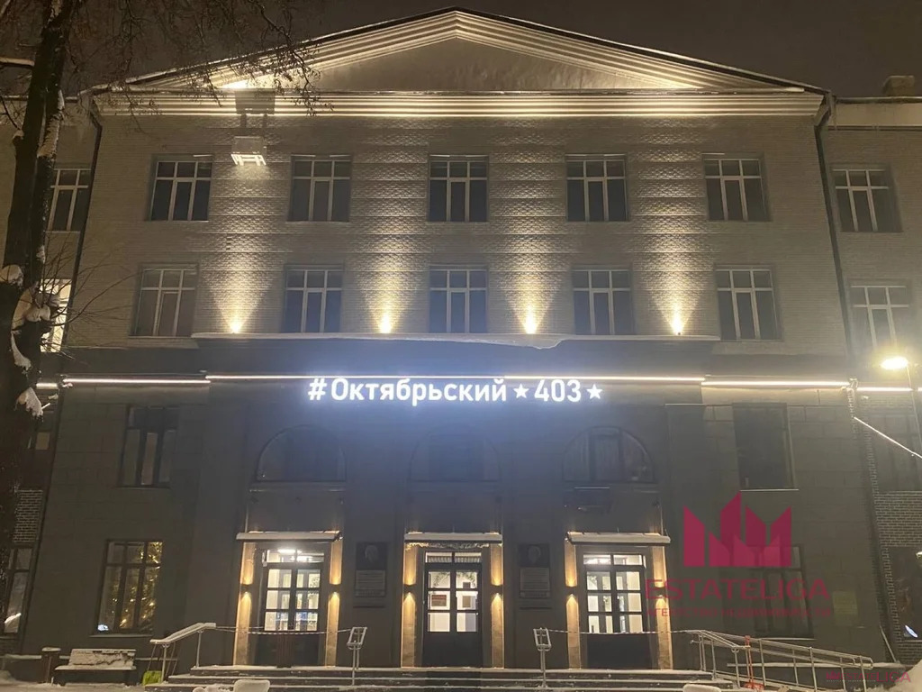 Аренда квартиры, Люберцы, Люберецкий район, Октябрьский пр-кт. - Фото 7