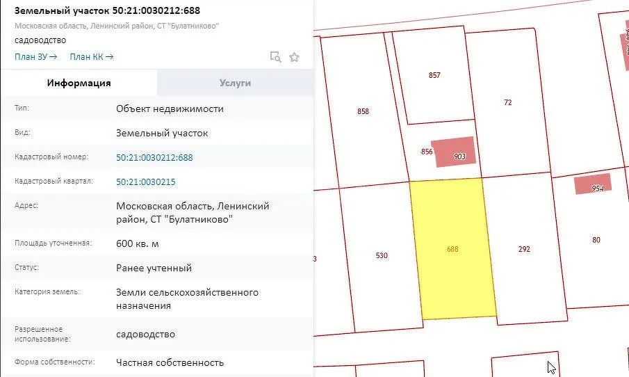 Продажа дома, Булатниково, Ленинский район, СНТ Булатниково - Фото 8