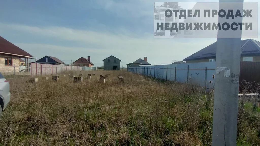З/у под строительство в Крымске - Фото 3