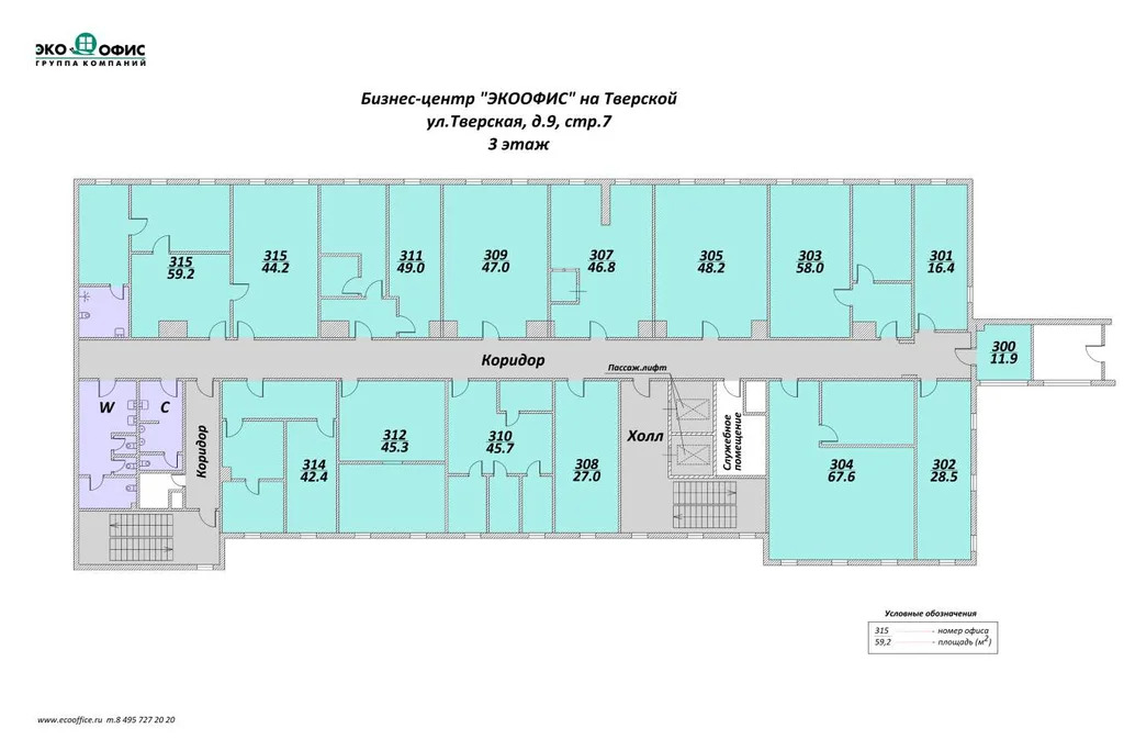 Аренда офиса 782.4 м2 - Фото 3