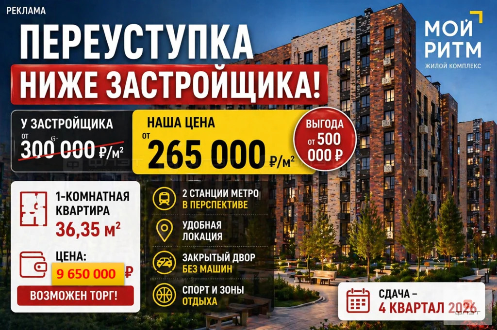 Продажа квартиры в новостройке, Казань, пр-кт. Альберта Камалеева - Фото 1