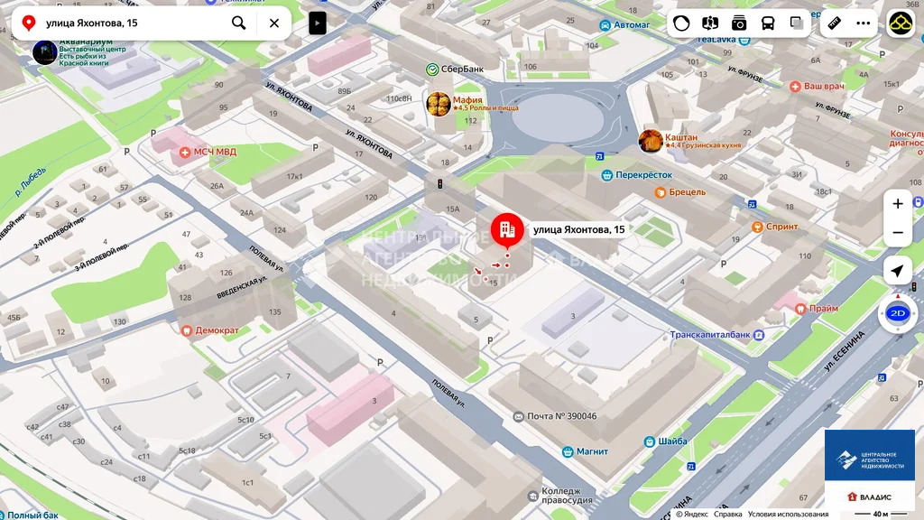 Продажа торгового помещения, Рязань, ул. Яхонтова - Фото 8