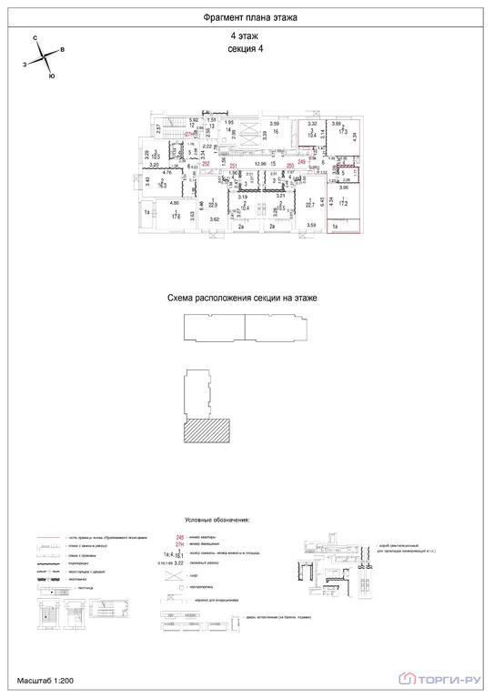 Продажа квартиры, ул. Гарибальди - Фото 7