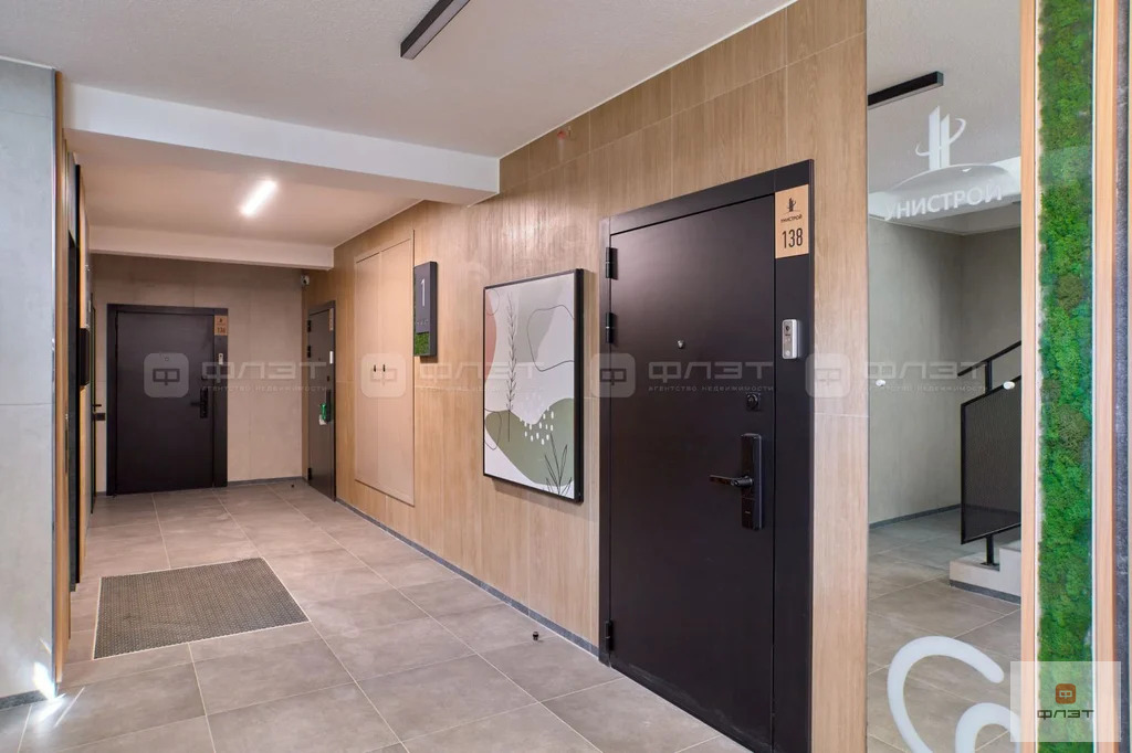 Продажа квартиры, Казань, ул. Анаса Тазетдинова - Фото 19