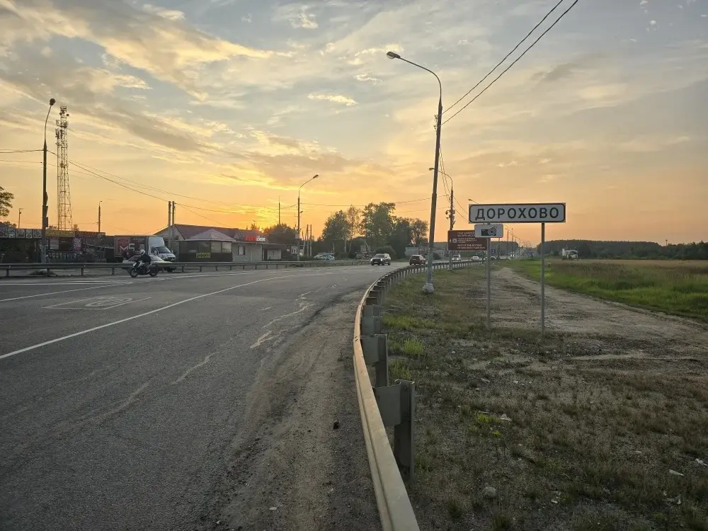 Продаю дом 130 кв.м. с банным комплексом на уч. 10 сот в пос. Дорохово - Фото 22