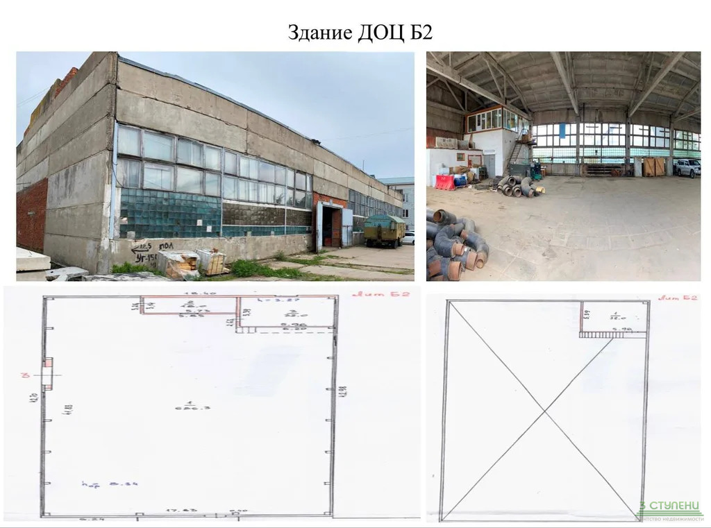 Аренда производственного помещения, Сергиево-Посадский район,  7 - Фото 4