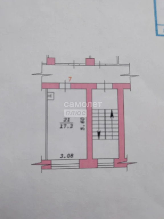 Продажа комнаты, Новосибирск, Аксёнова - Фото 6