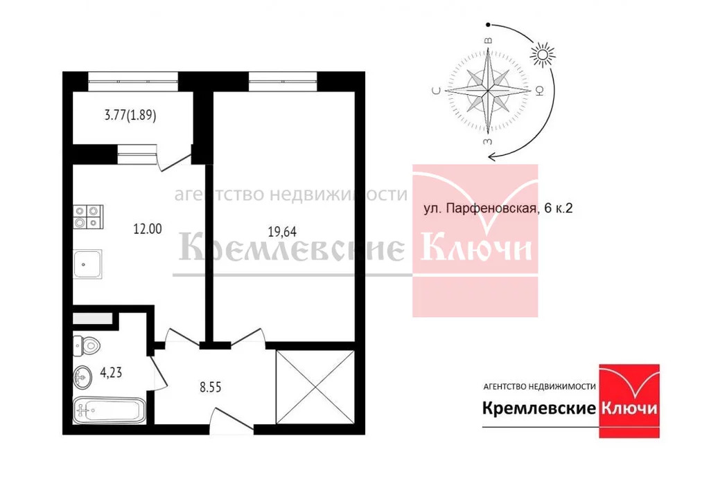 Продажа квартиры, Улица Парфёновская, дом 6, корпус 2 стр 1 - Фото 0