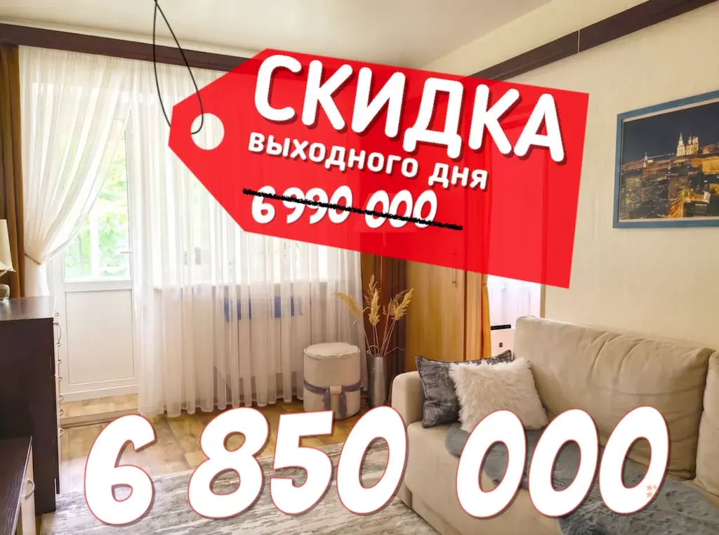 Продается 2-комнатная квартира Львовский, Больничный проезд, 1 - Фото 1