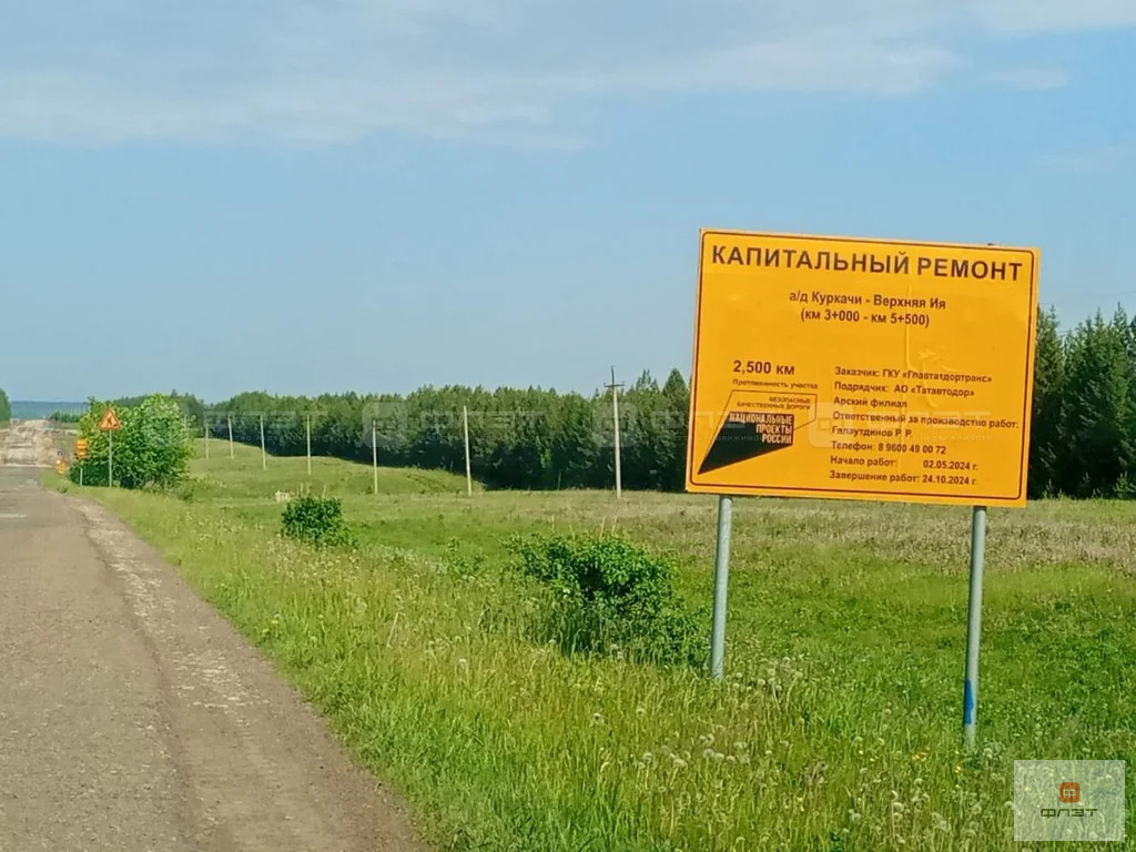 Продажа дома, Верхняя Ия, Высокогорский район, ул. Песчаная - Фото 6