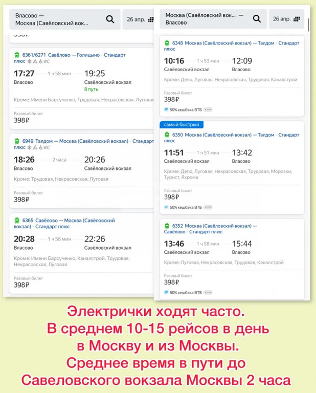 Продажа дома, Талдомский район - Фото 39