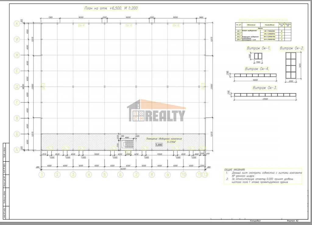 Аренда склада, Огуднево, Щелковский район, Центральная ул. - Фото 13