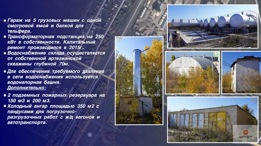 Продажа ПСН, Бурундуки, Дрожжановский район, ул. Элеватора - Фото 5