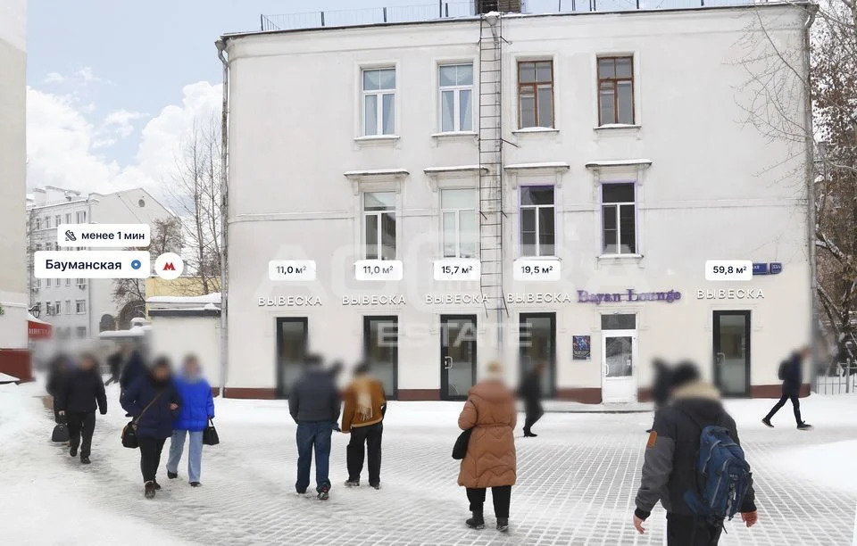 Аренда торгового помещения, м. Бауманская, ул. Бауманская - Фото 1