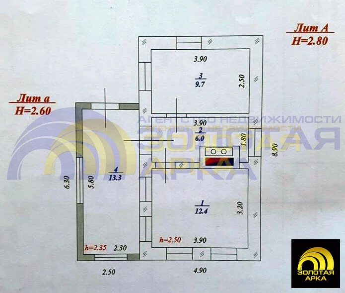 Продажа дома, Протичка, Красноармейский район, ул. Горького - Фото 16