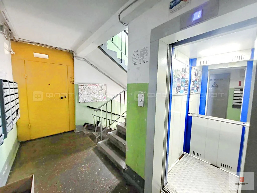 Продажа квартиры, Казань, ул. Ноксинский Спуск - Фото 18