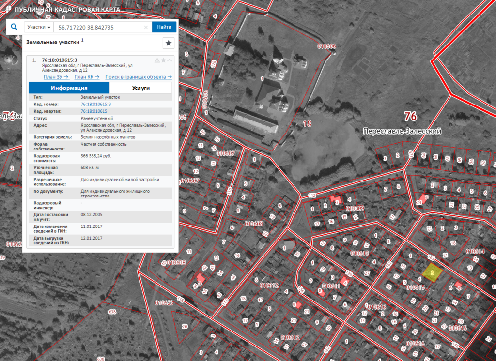 Кадастровая карта переславль залесский