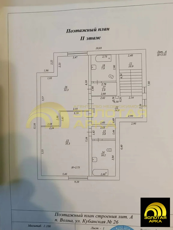 Продажа дома, Волна, Темрюкский район - Фото 25