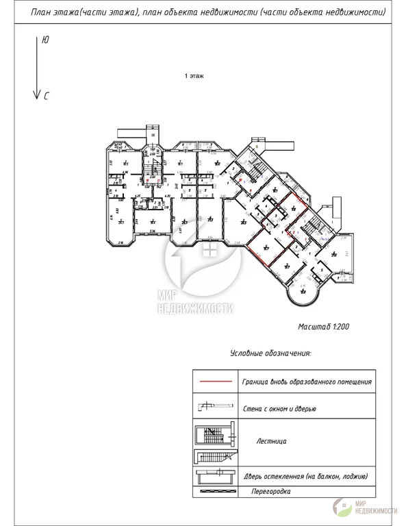 Продажа квартиры, Дмитров, Дмитровский район, ул. Рогачевская - Фото 27