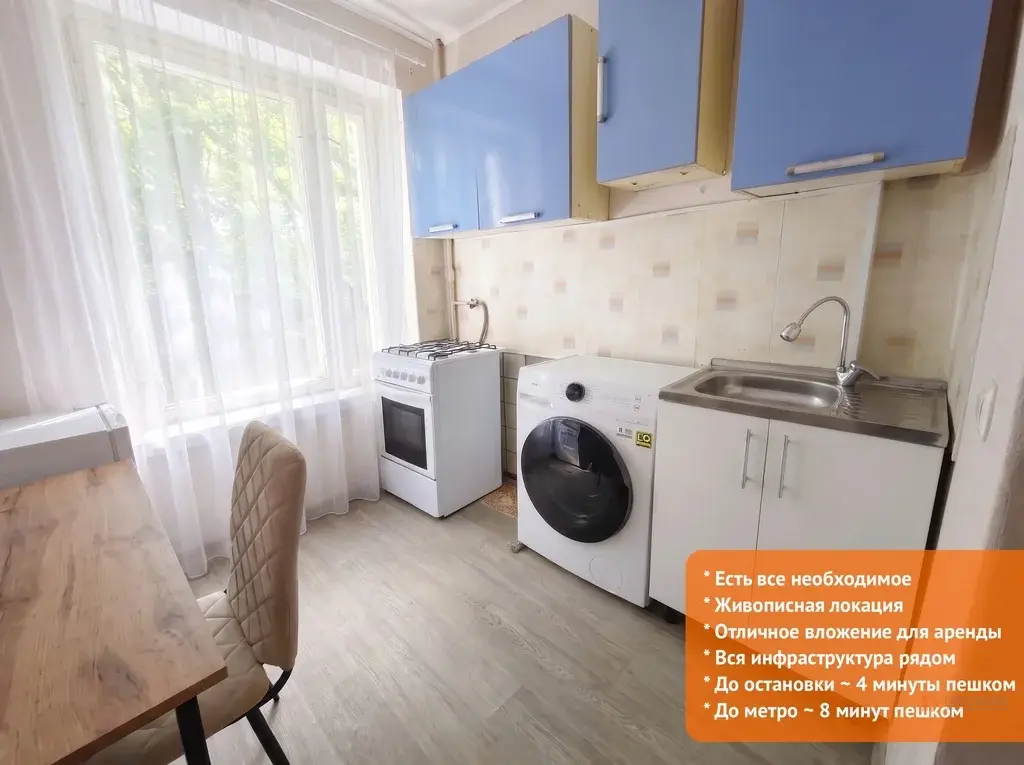Продается 1-комнатная квартира Москва Академика Арцимовича, 3К2. - Фото 1